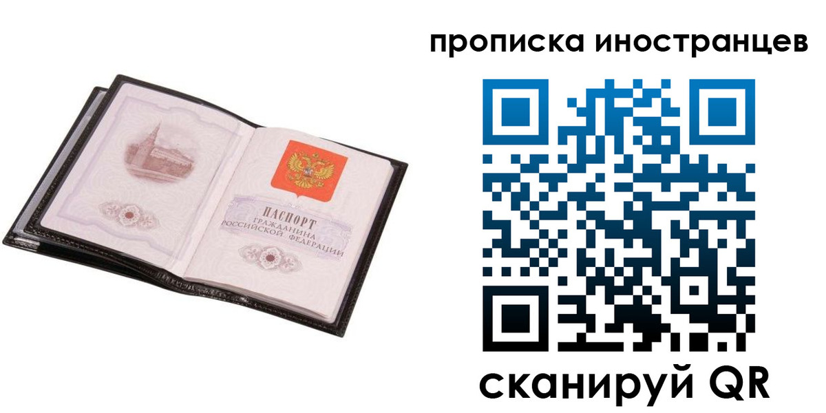 временная регистрация госуслуги в Пугачёве