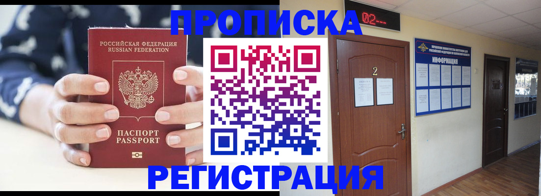 регистрация для дет. сада в Пугачёве